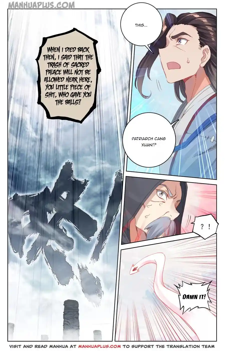 ManhwaFull Chapter 123.5