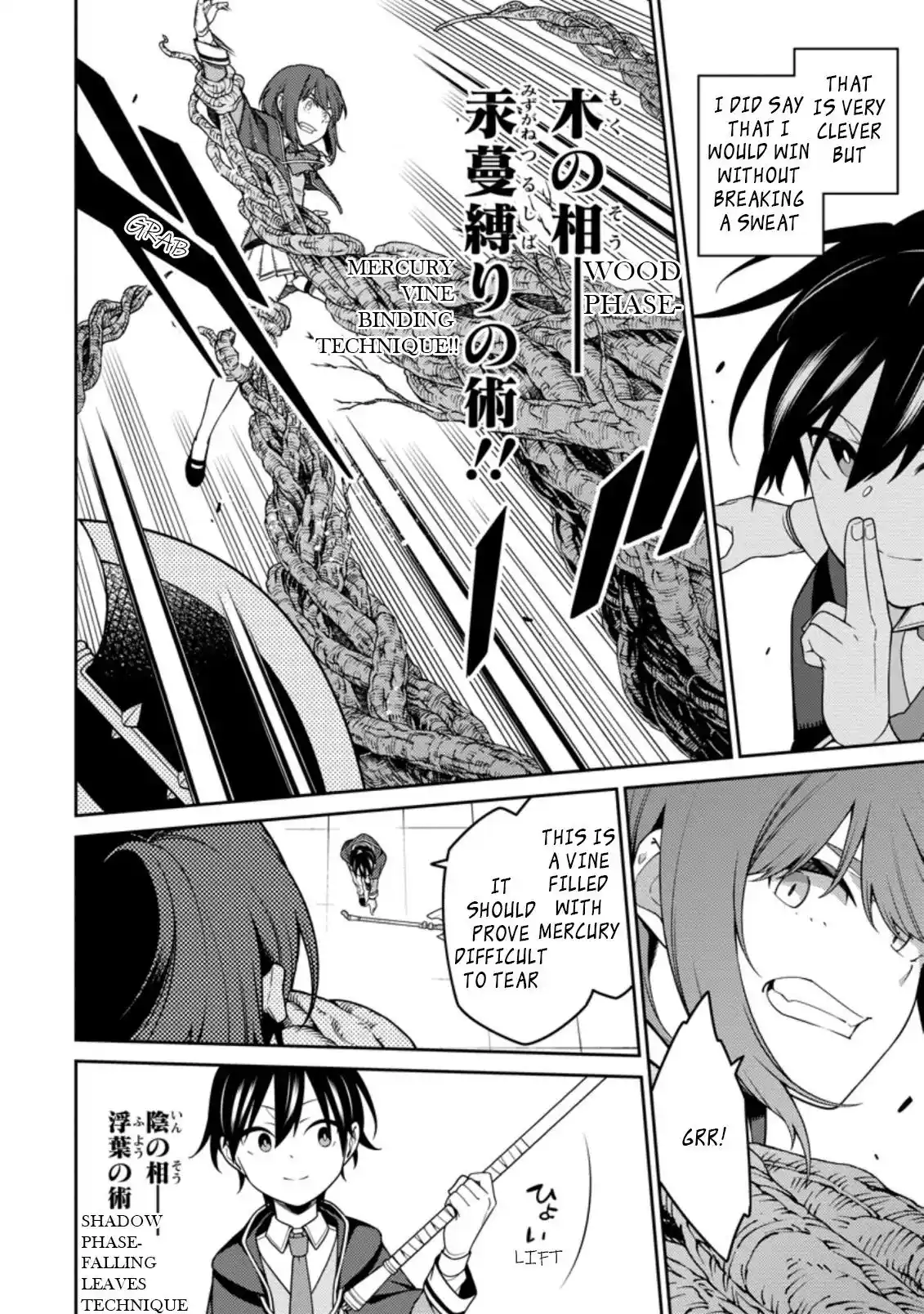 ManhwaFull Chapter 12.4