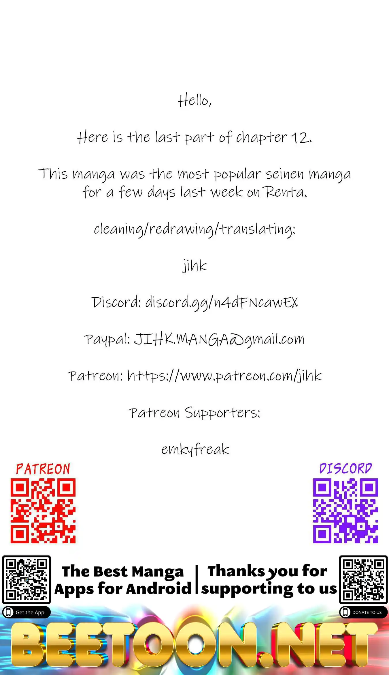 ManhwaFull Chapter 12.4