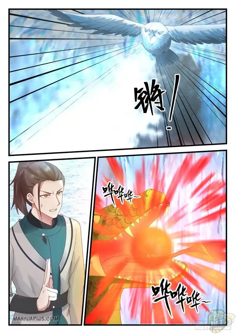 ManhwaFull Chapter 1247