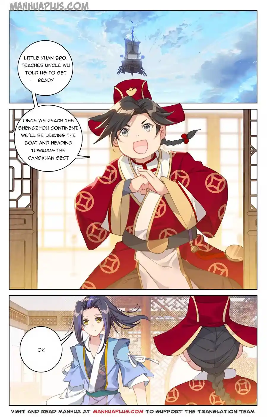 ManhwaFull Chapter 125.5