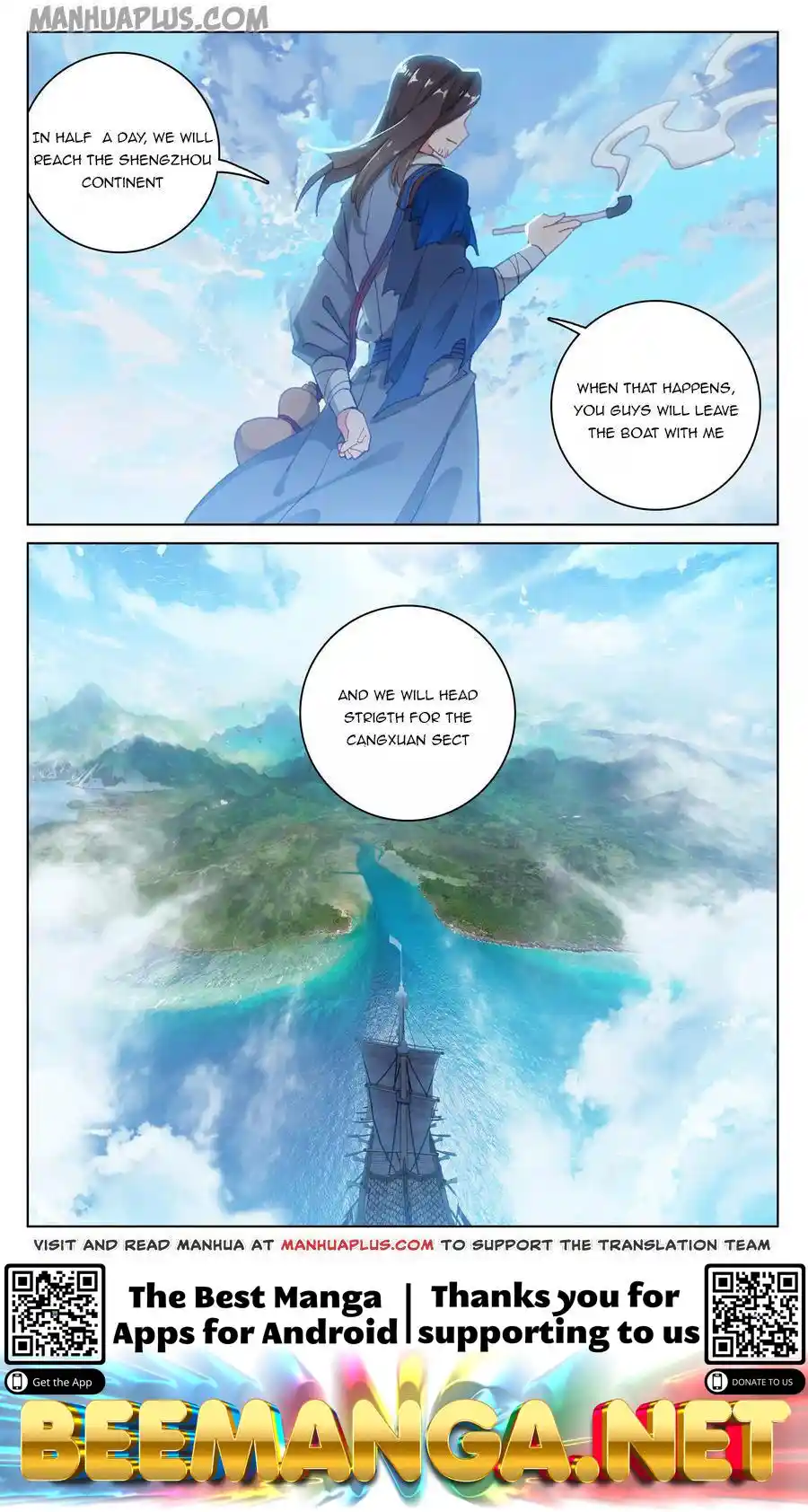 ManhwaFull Chapter 125.5