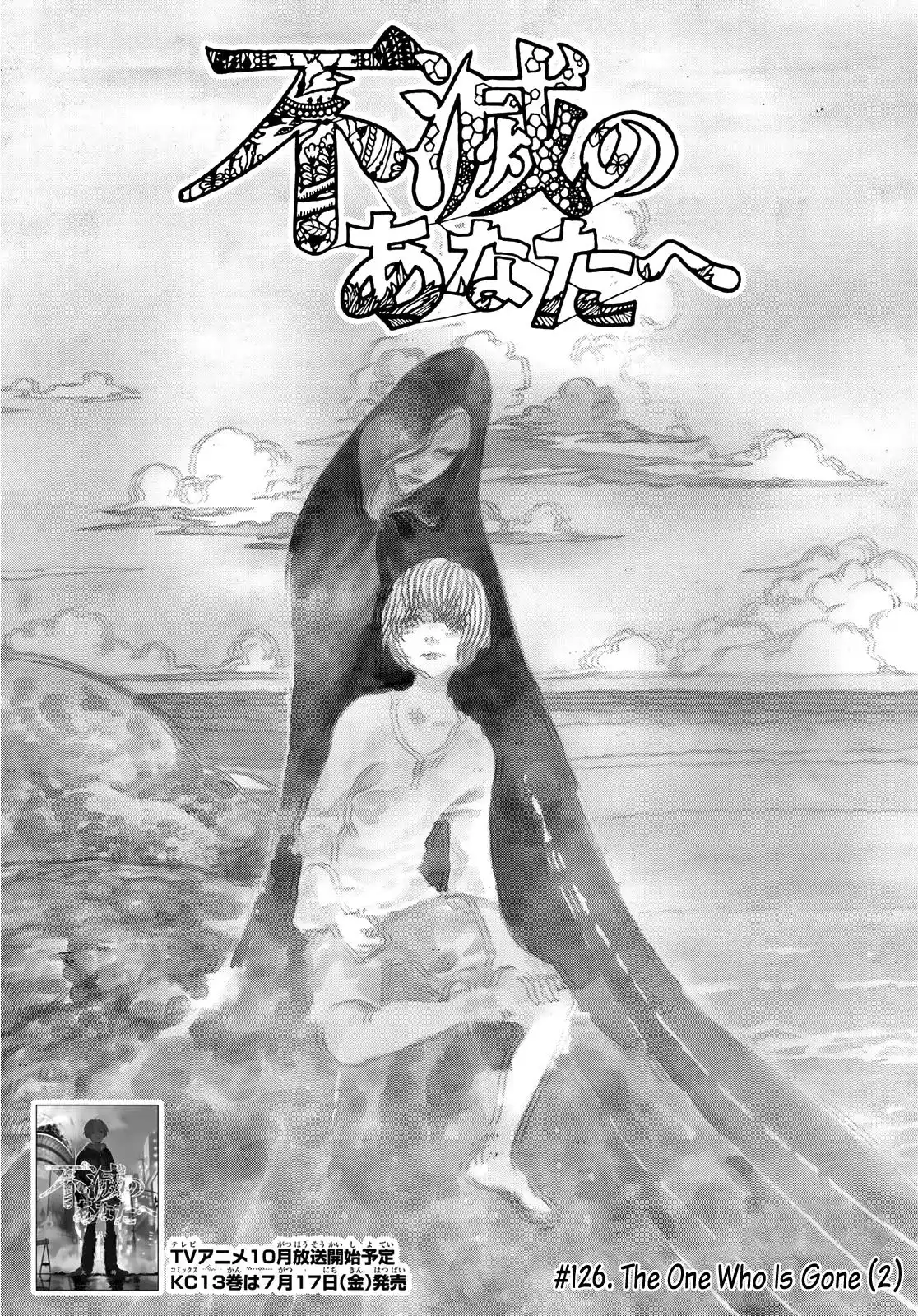 ManhwaFull Chapter 126.2