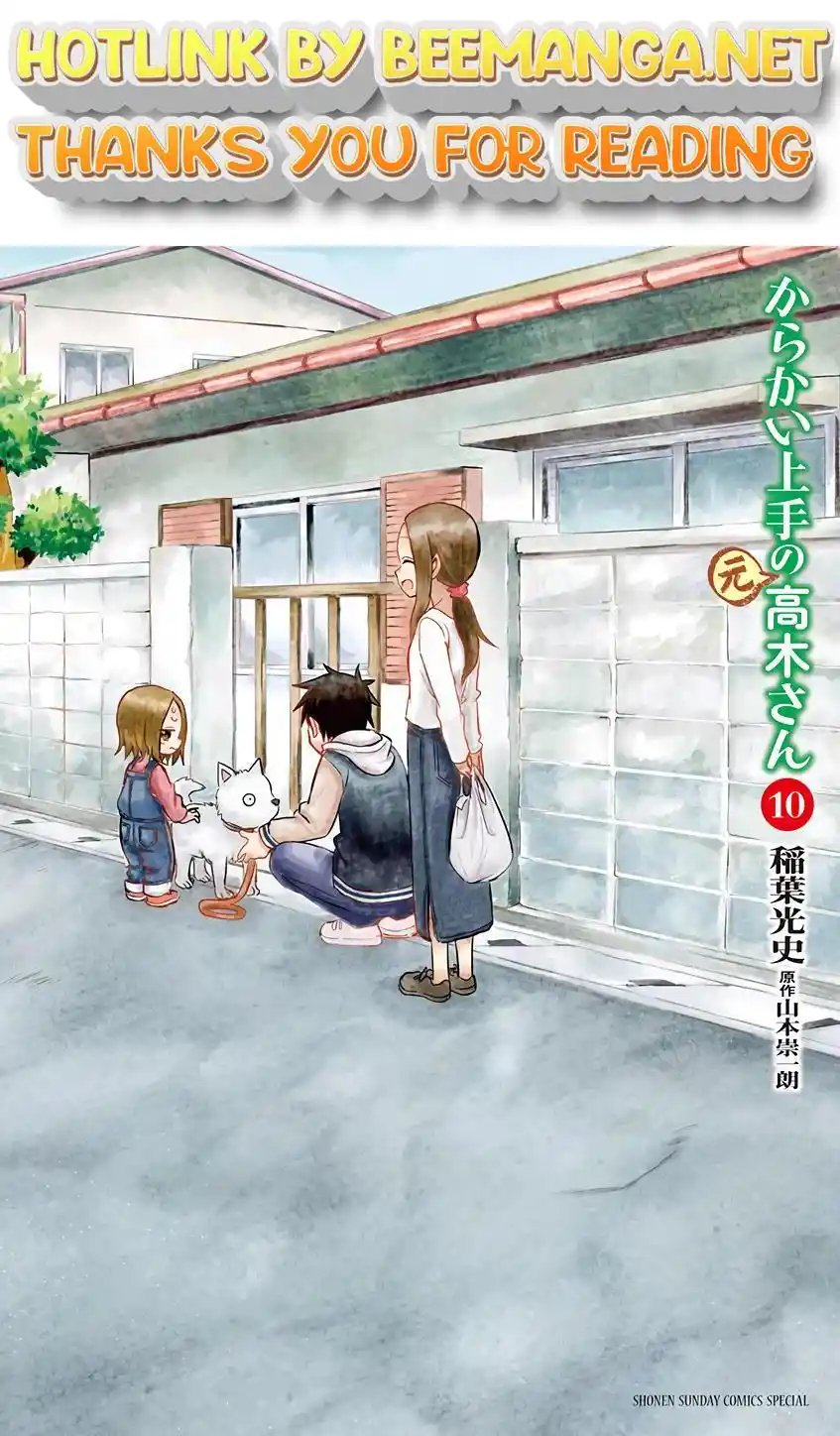 ManhwaFull Chapter 129.25