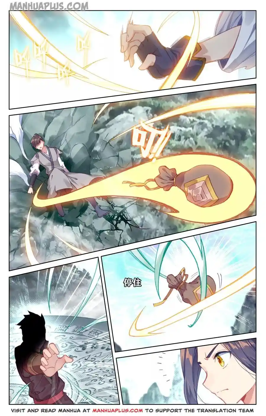 ManhwaFull Chapter 129.5