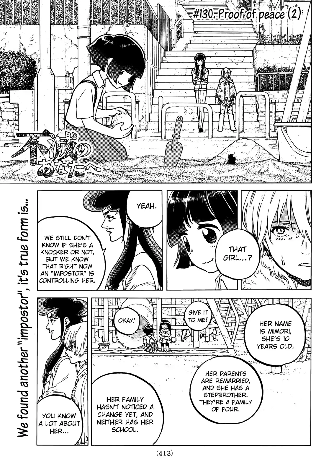ManhwaFull Chapter 130.2