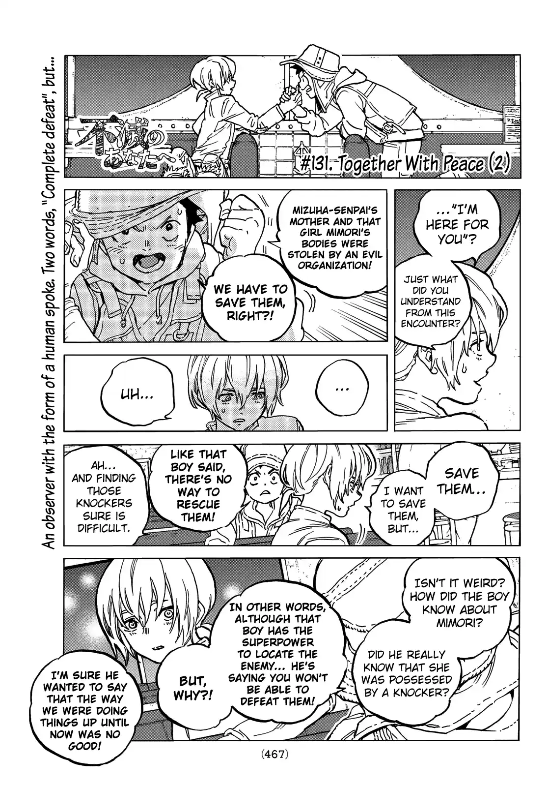 ManhwaFull Chapter 131.2