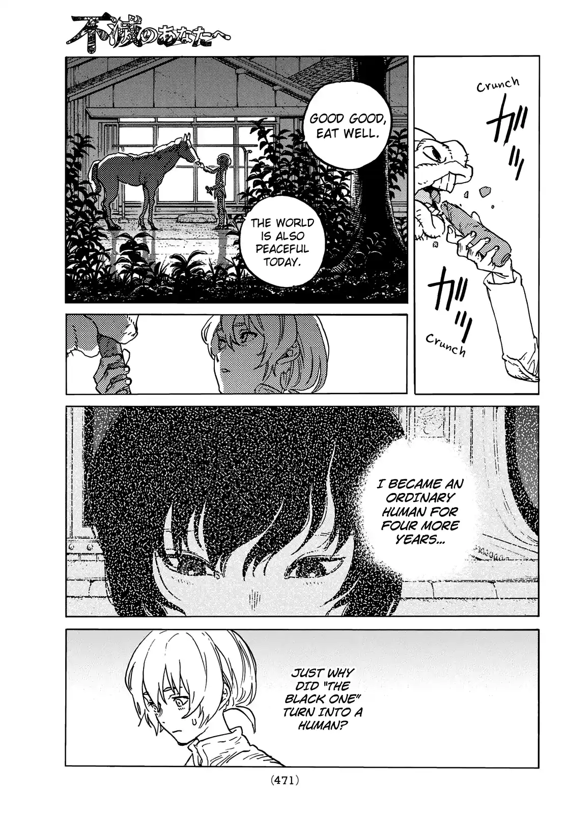 ManhwaFull Chapter 131.2