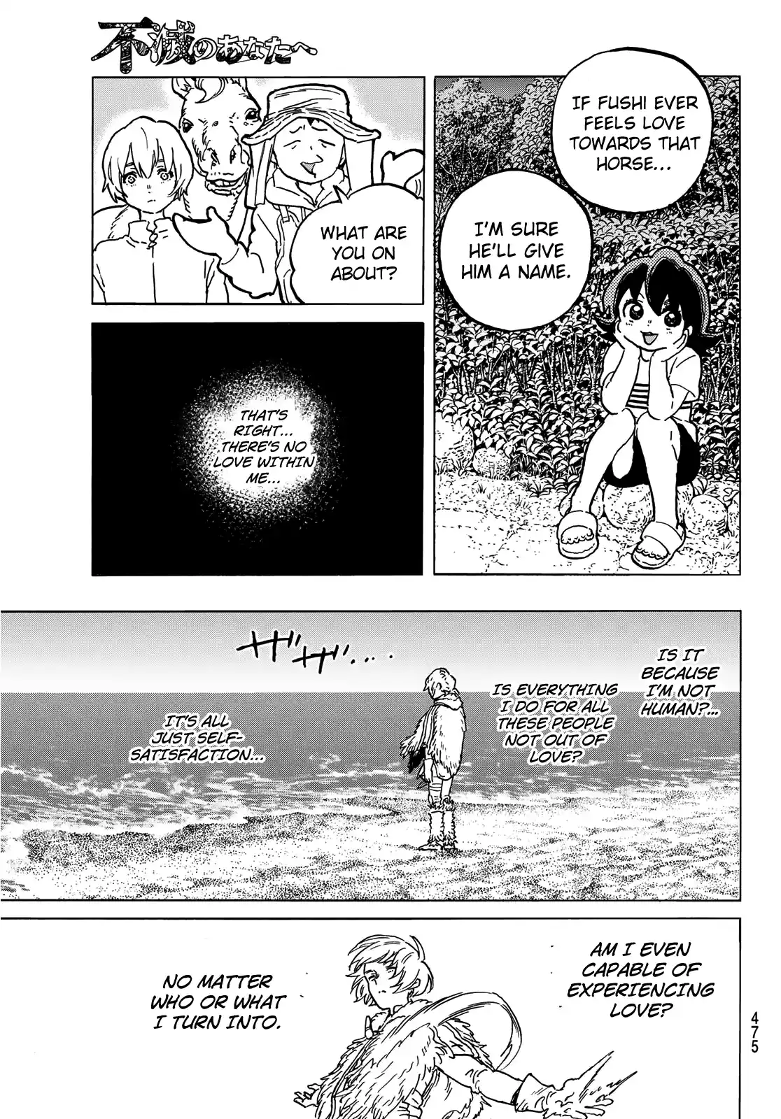 ManhwaFull Chapter 131.2