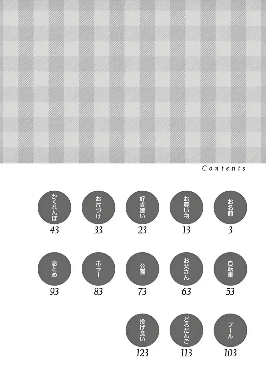 ManhwaFull Chapter 13.25