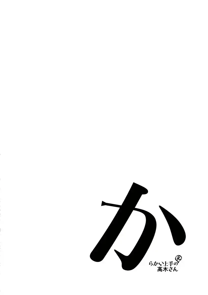 ManhwaFull Chapter 13.25