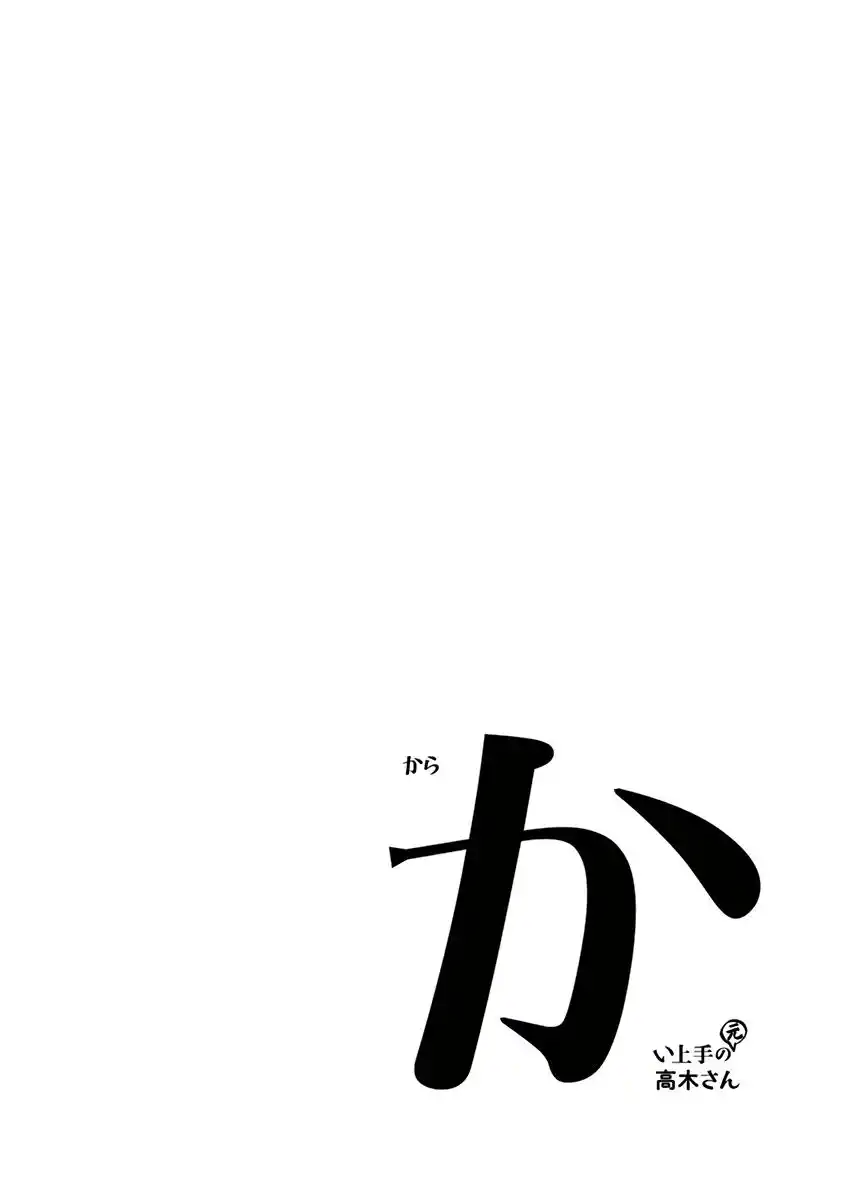 ManhwaFull Chapter 13.25