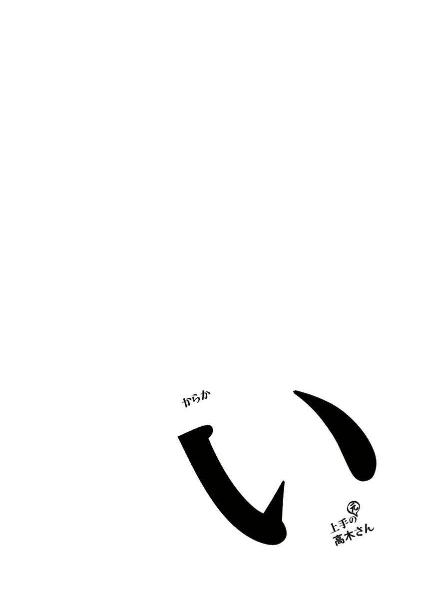 ManhwaFull Chapter 13.25