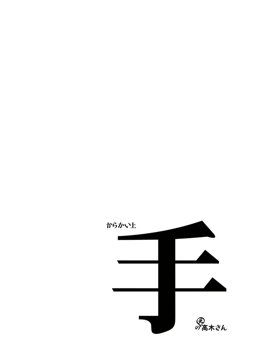 ManhwaFull Chapter 13.25