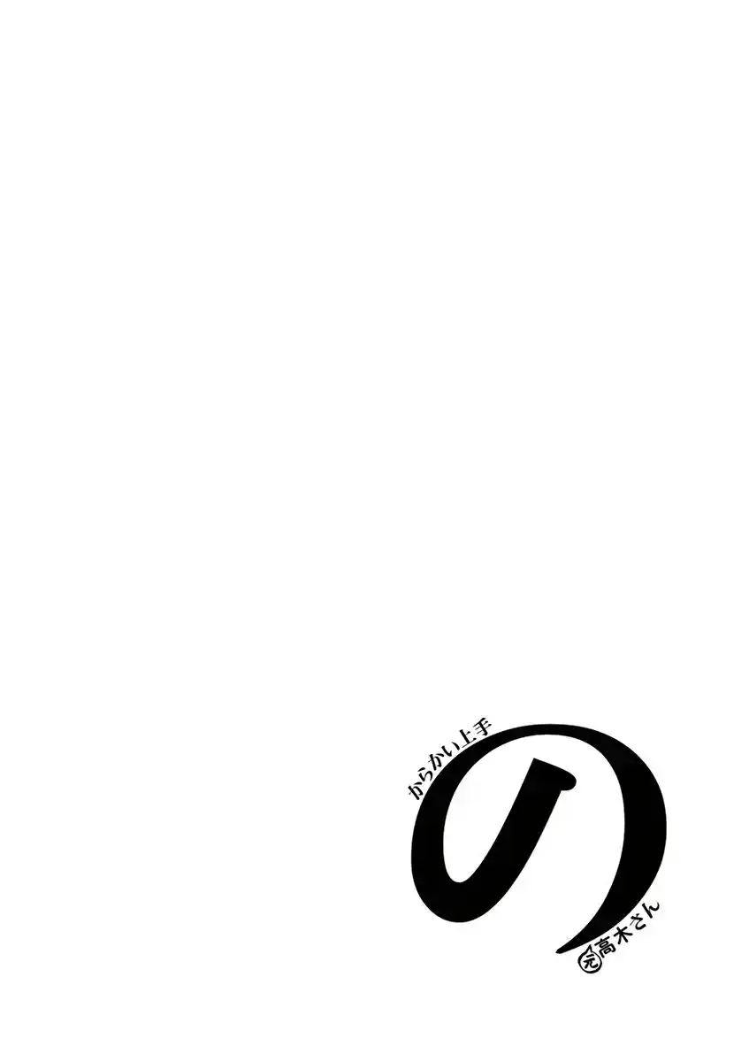 ManhwaFull Chapter 13.25