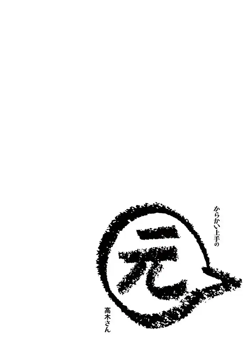 ManhwaFull Chapter 13.25