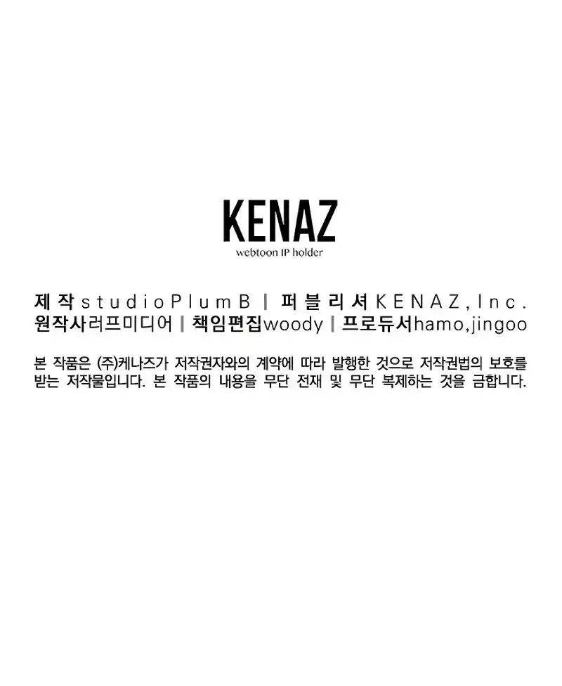 ManhwaFull Chapter 133