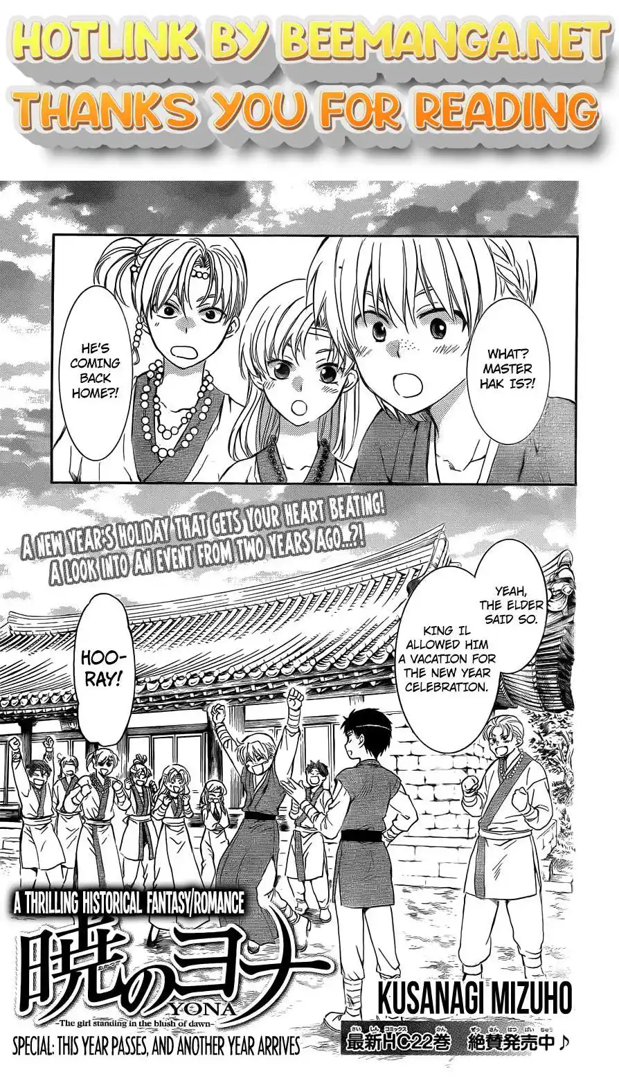 ManhwaFull Chapter 134.1