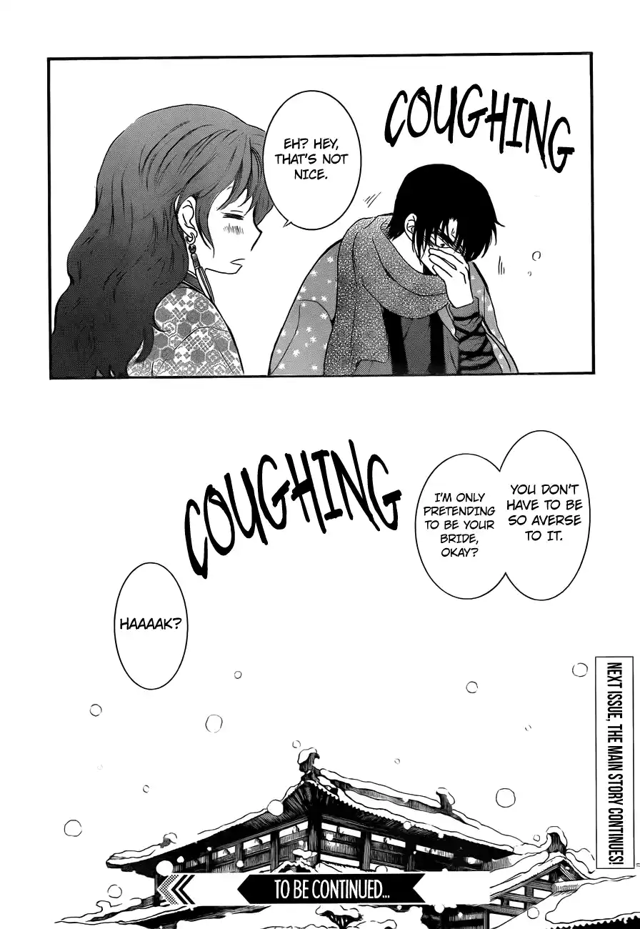 ManhwaFull Chapter 134.1