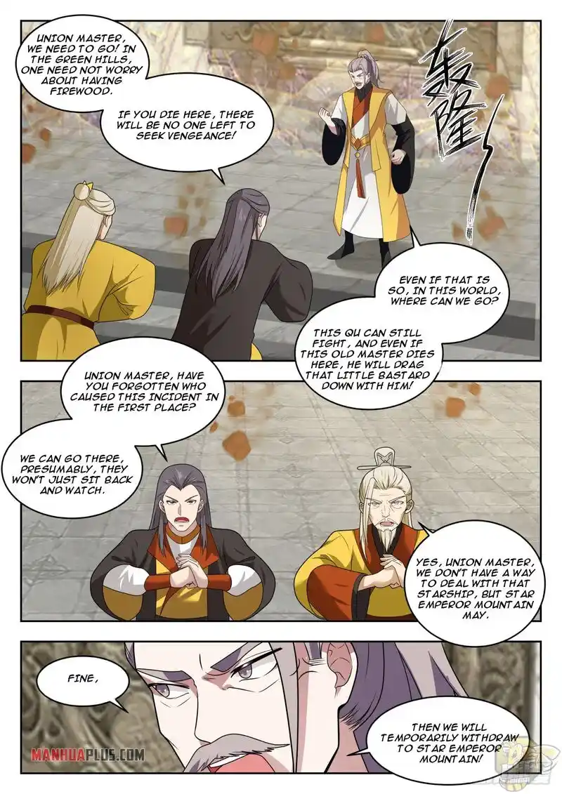 ManhwaFull Chapter 1347