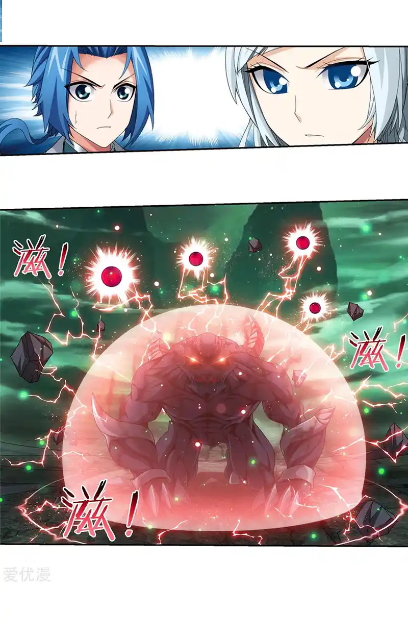 ManhwaFull Chapter 136.2