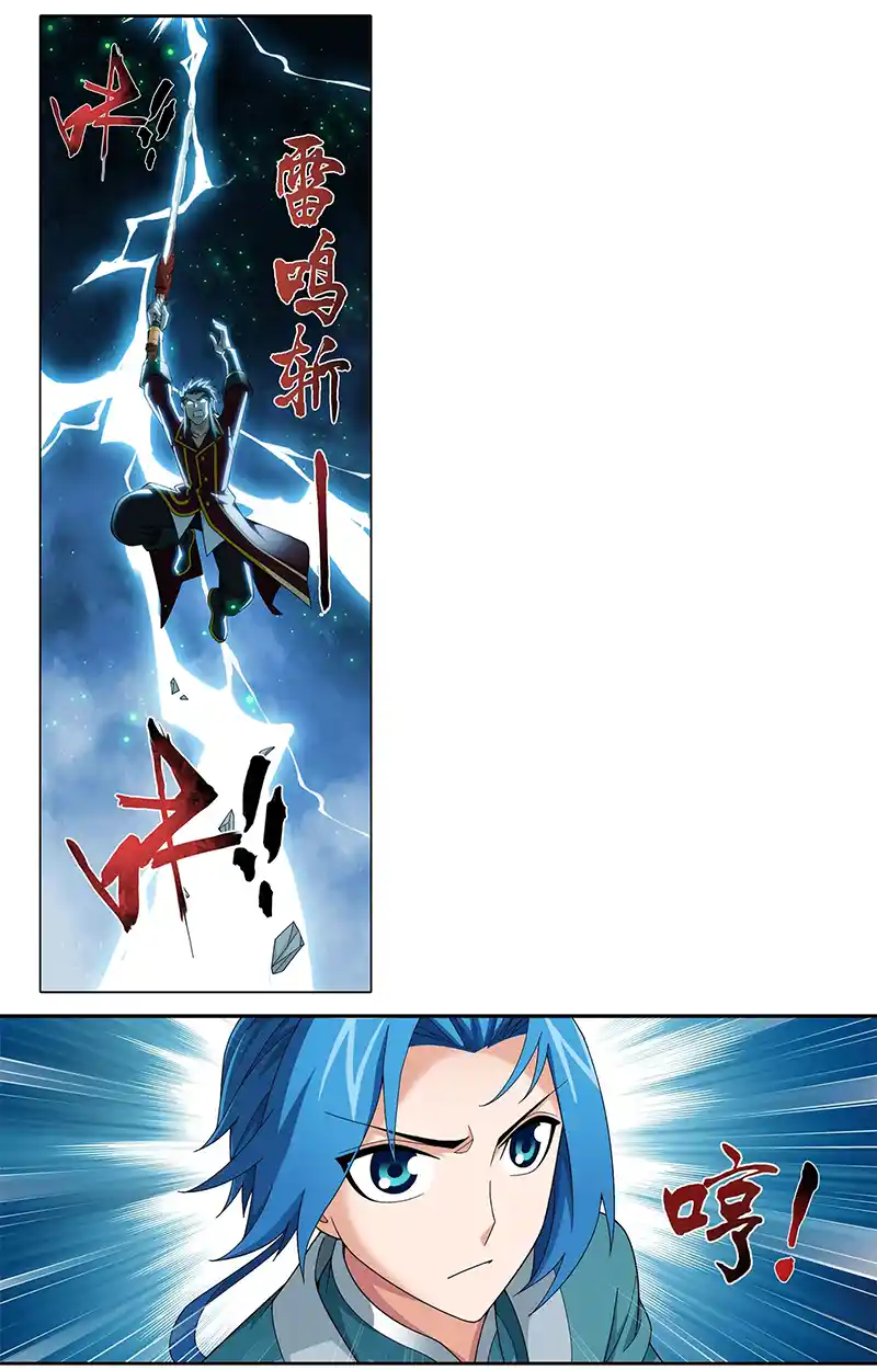 ManhwaFull Chapter 137.2