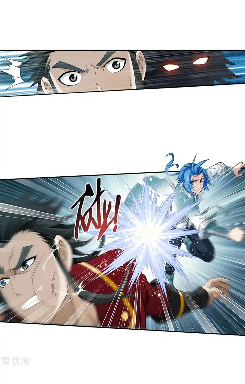 ManhwaFull Chapter 137.2