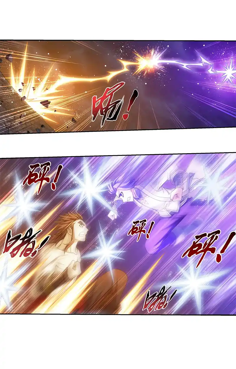 ManhwaFull Chapter 137.2