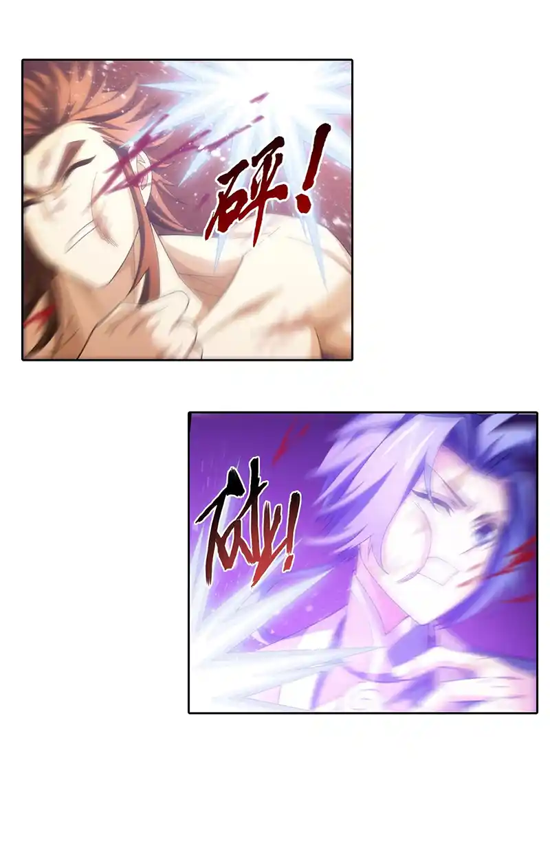 ManhwaFull Chapter 137.2