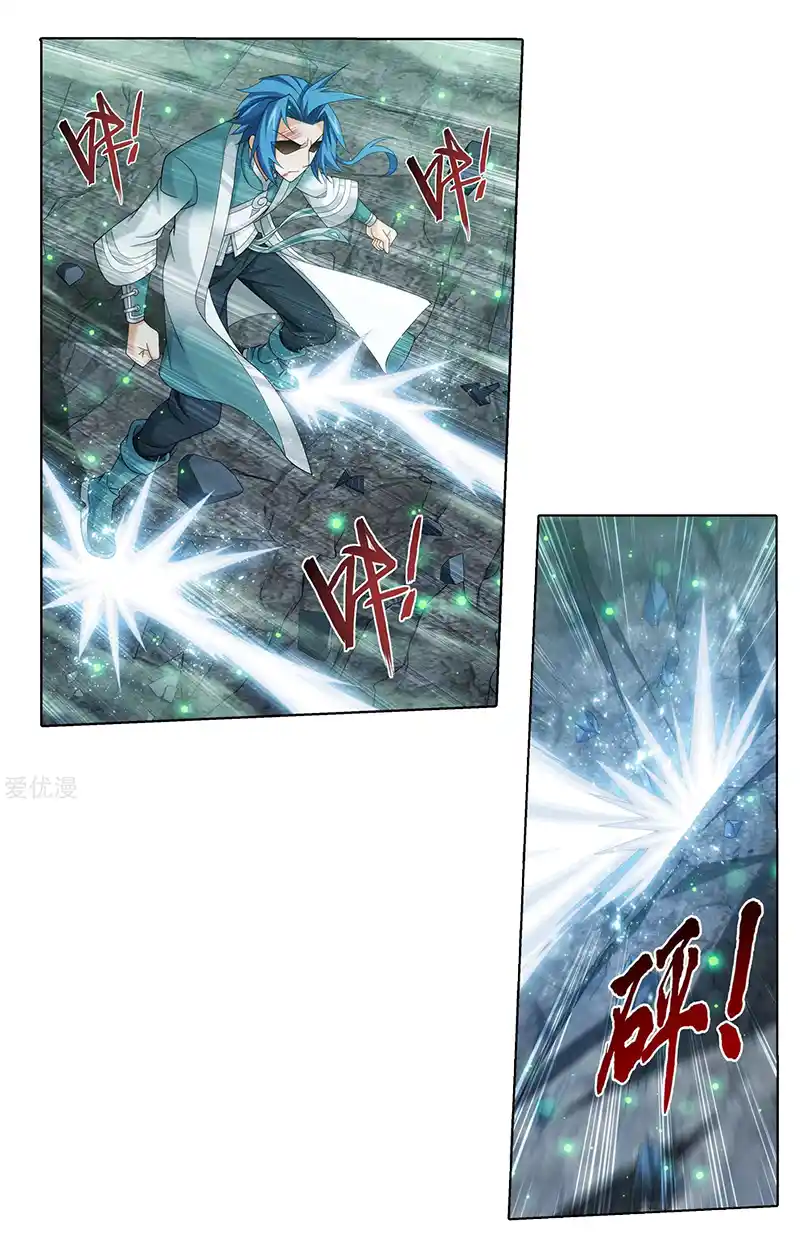 ManhwaFull Chapter 138.1