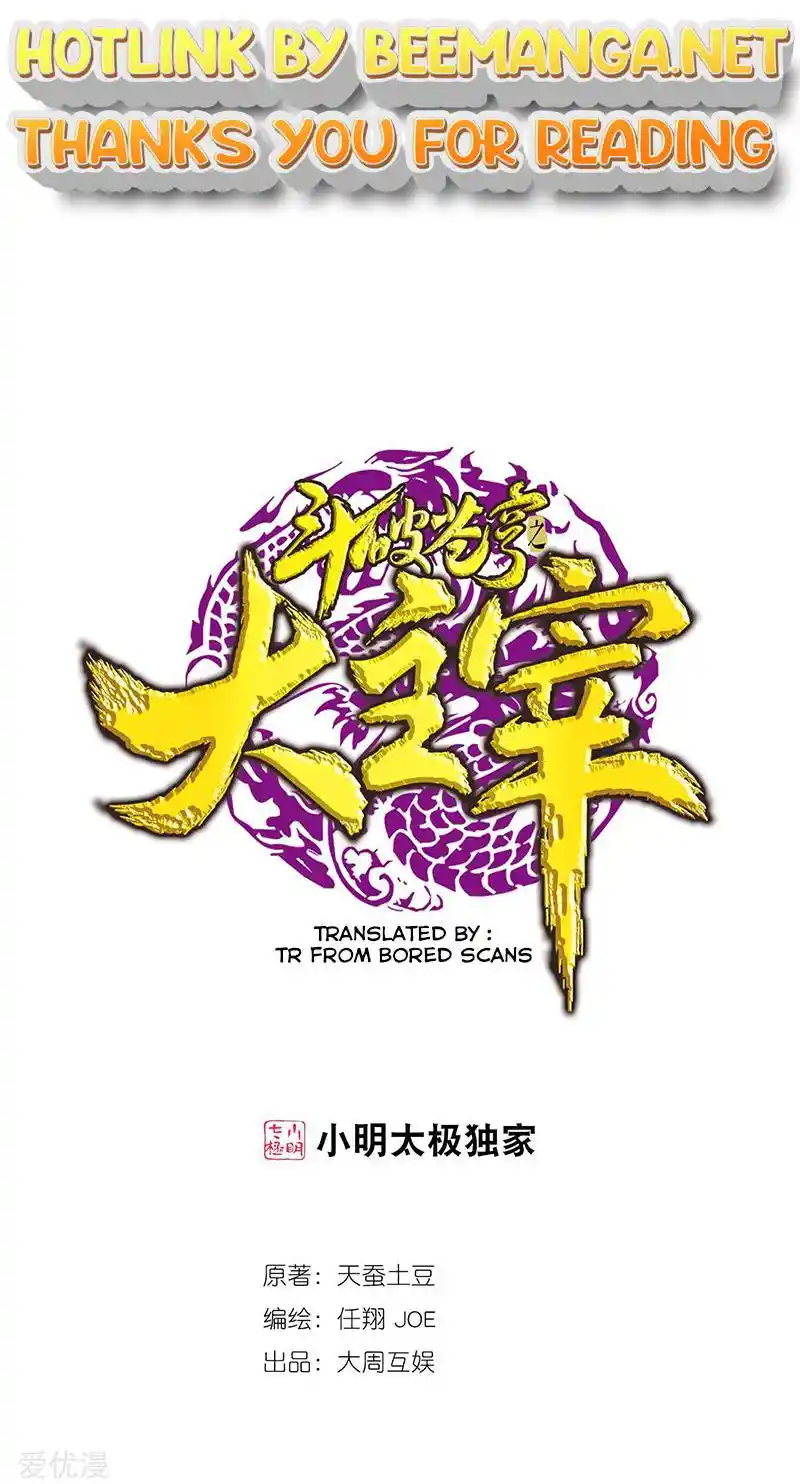 ManhwaFull Chapter 141.1