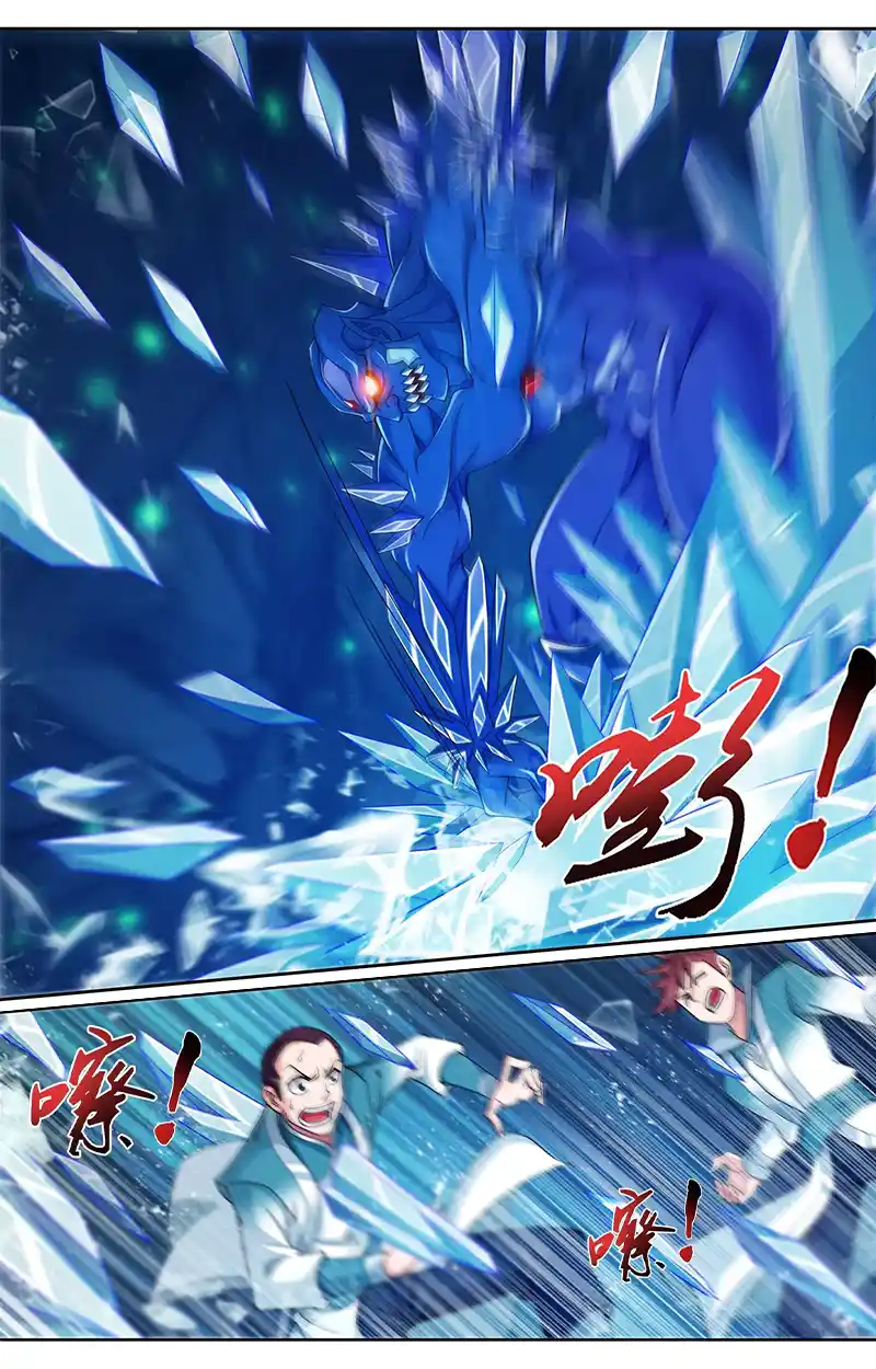 ManhwaFull Chapter 141.1