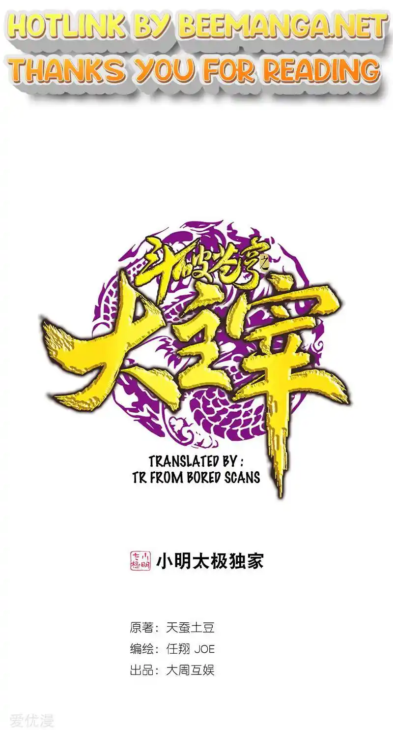 ManhwaFull Chapter 142.1