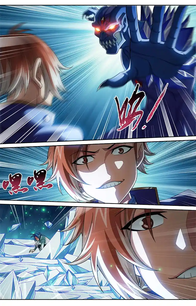 ManhwaFull Chapter 142.2