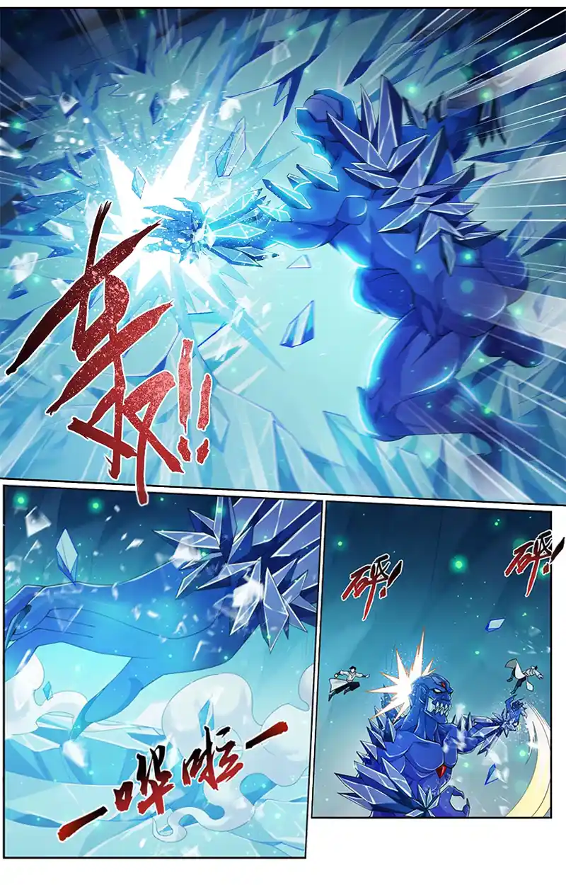 ManhwaFull Chapter 142.2