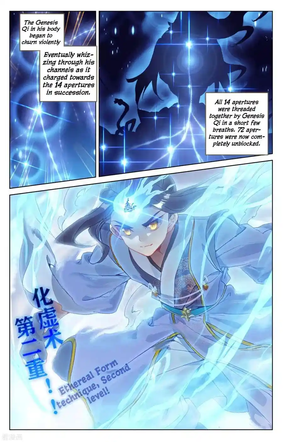 ManhwaFull Chapter 142.3