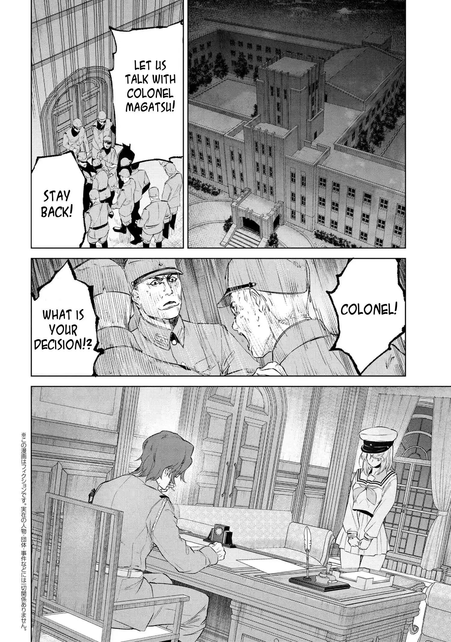 ManhwaFull Chapter 14.3