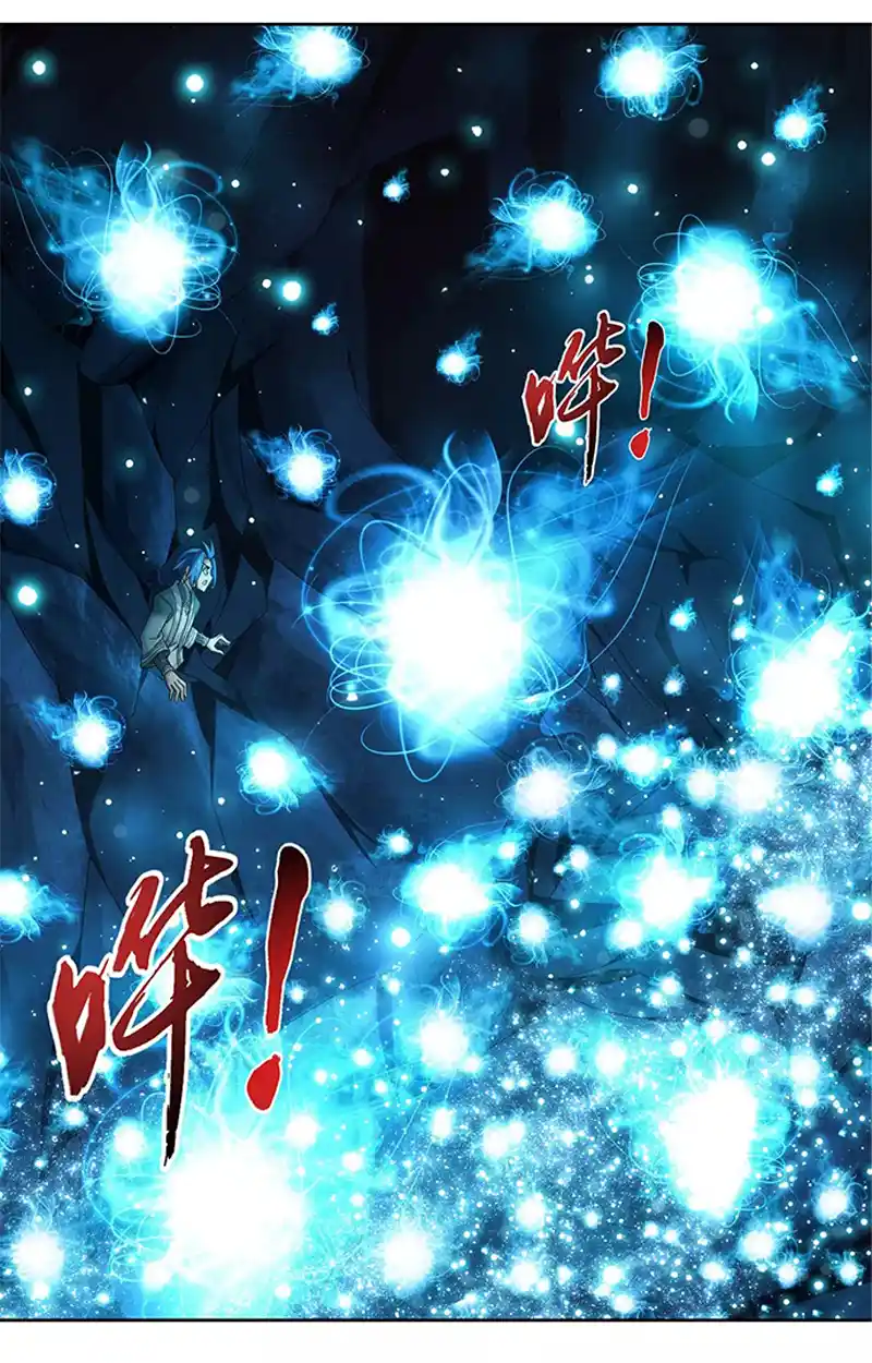 ManhwaFull Chapter 143.1