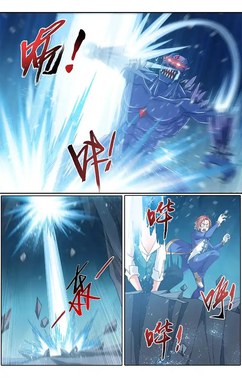 ManhwaFull Chapter 144.1