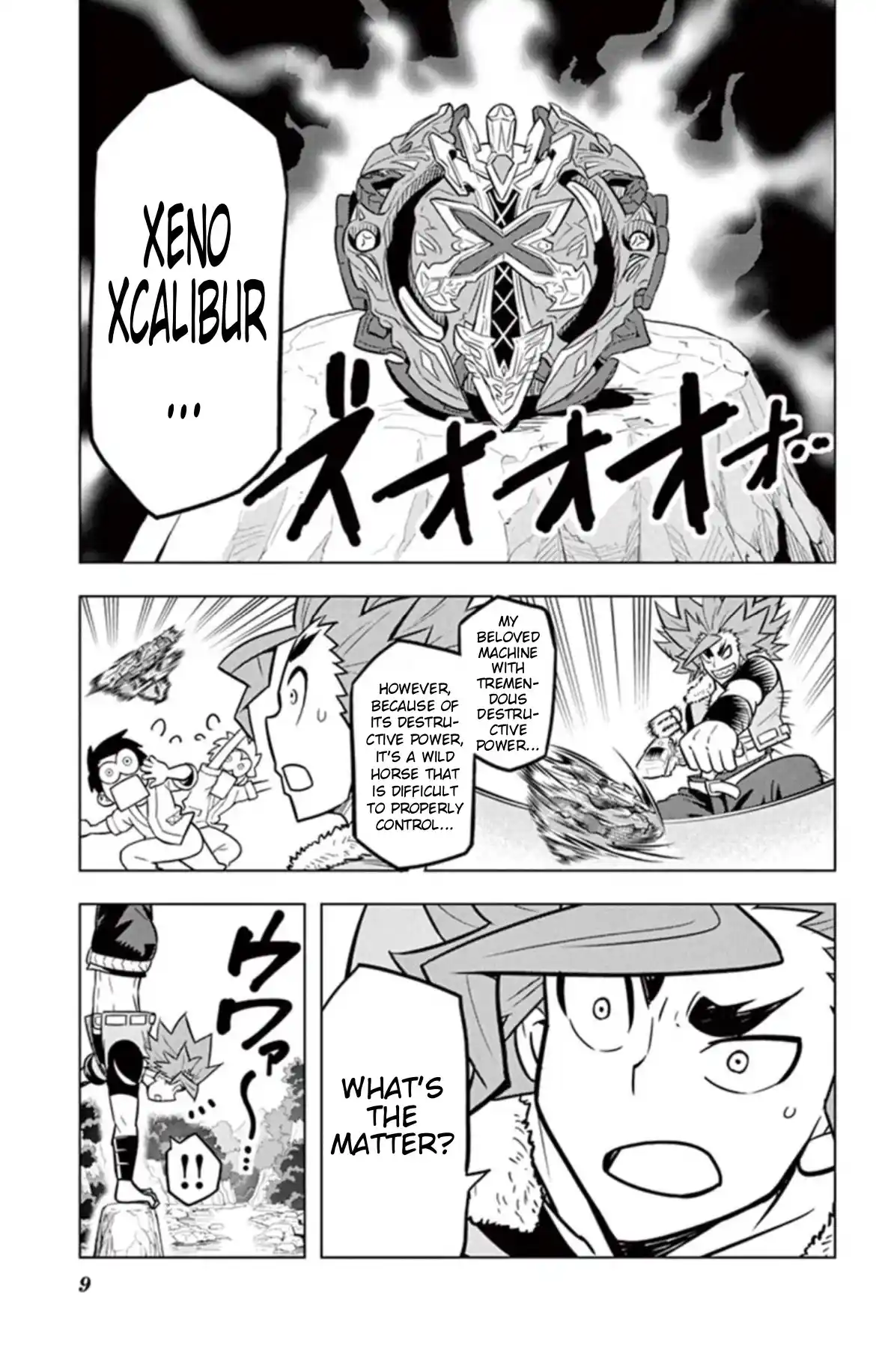 ManhwaFull Chapter 14.5