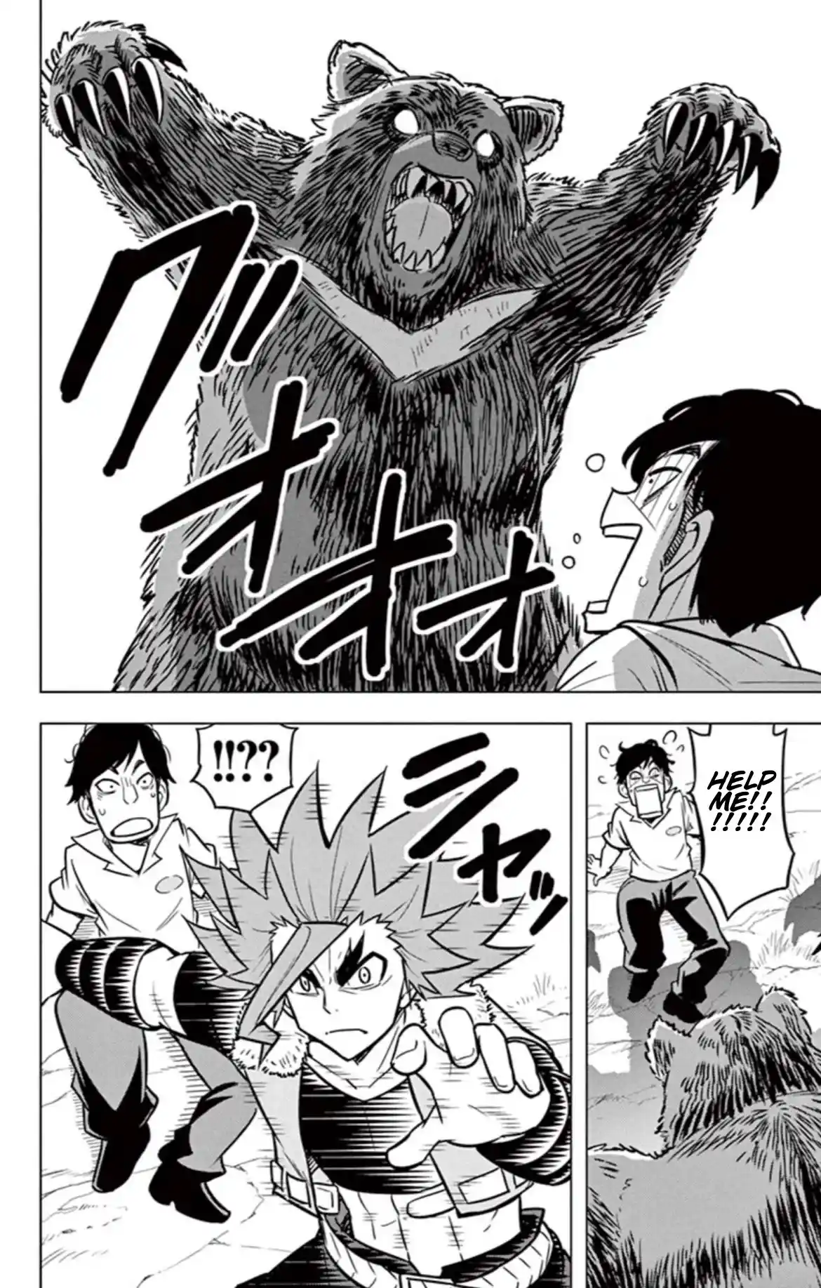 ManhwaFull Chapter 14.5