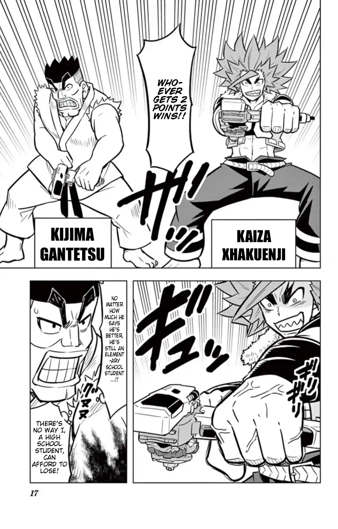 ManhwaFull Chapter 14.5