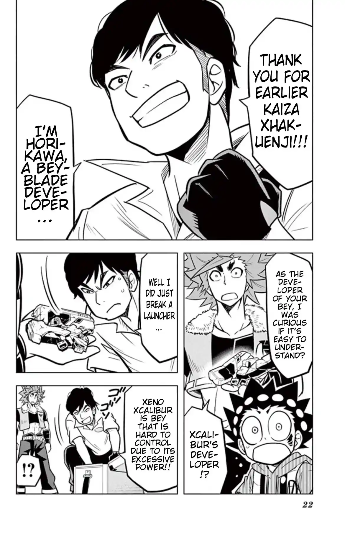 ManhwaFull Chapter 14.5