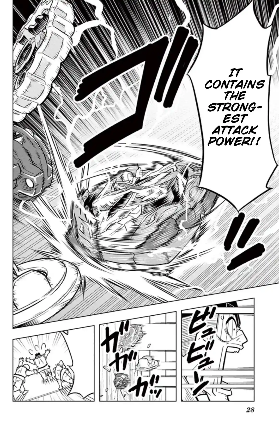 ManhwaFull Chapter 14.5