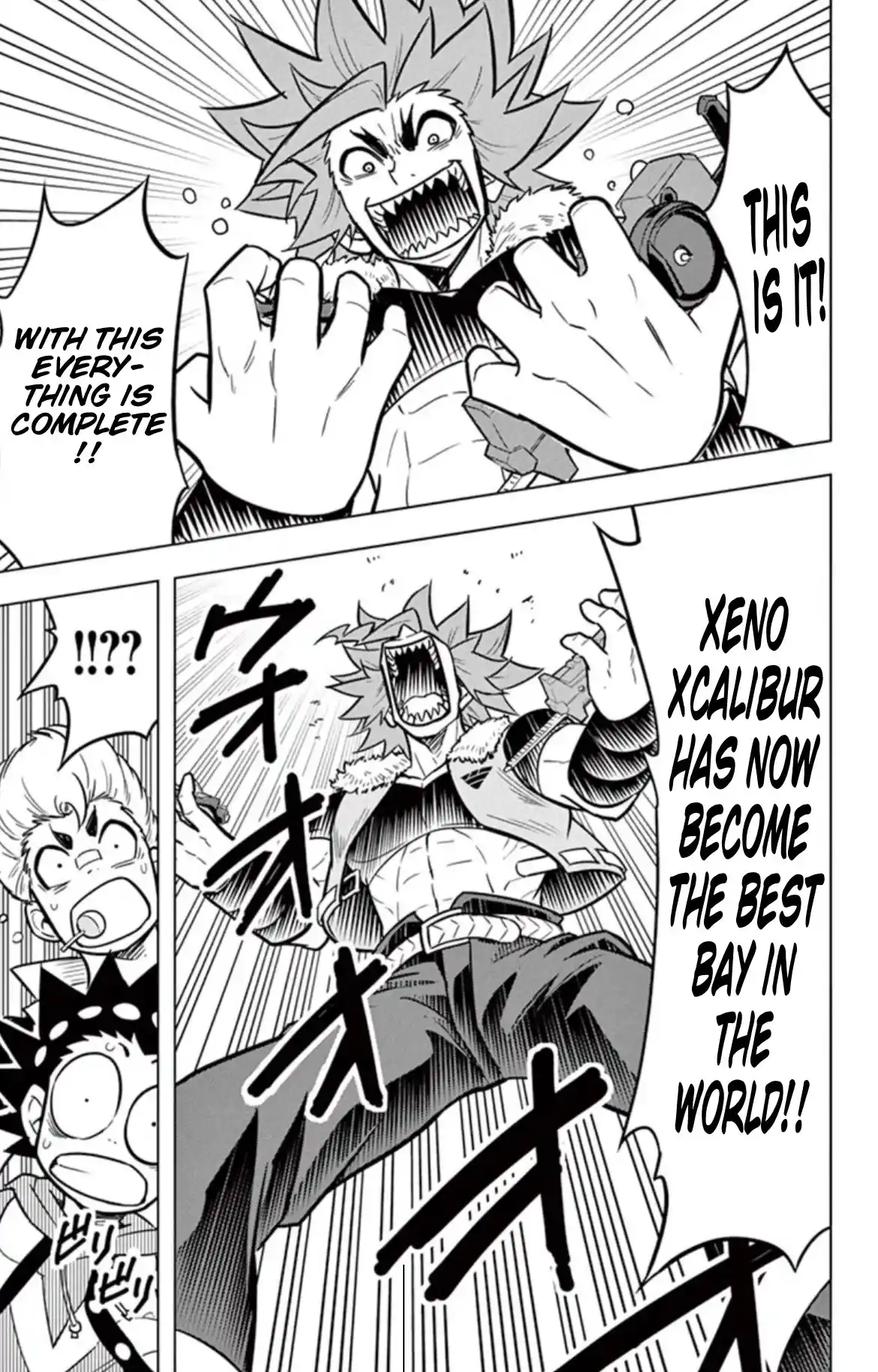 ManhwaFull Chapter 14.5