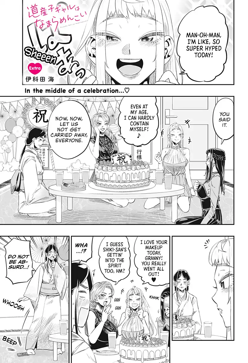 ManhwaFull Chapter 14.6