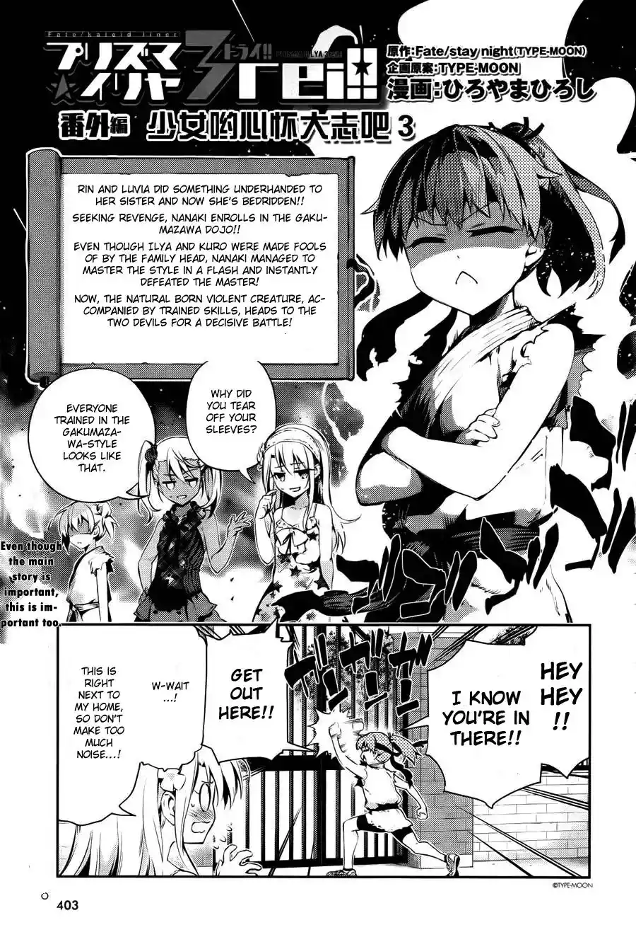 ManhwaFull Chapter 14.7