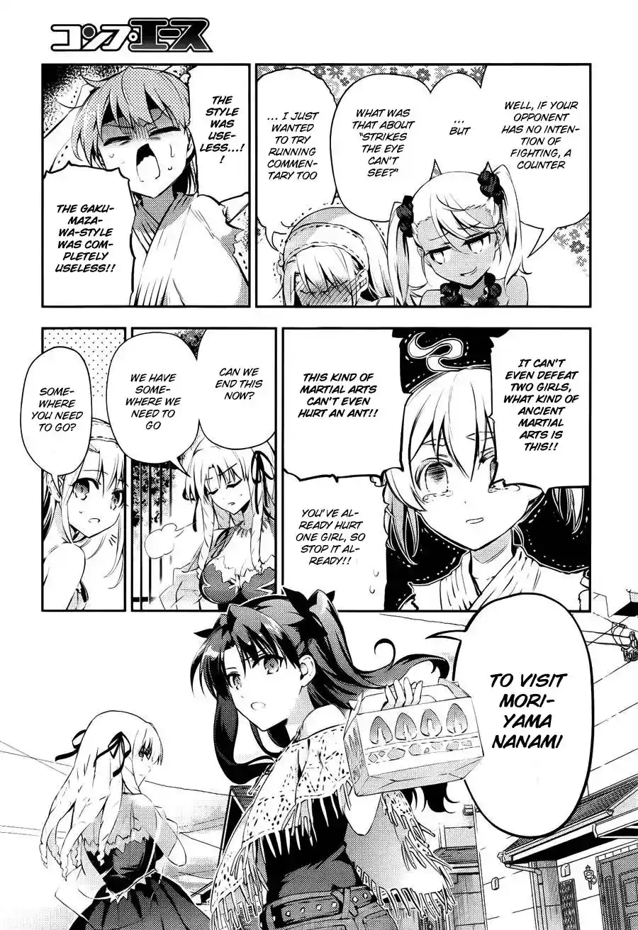 ManhwaFull Chapter 14.7