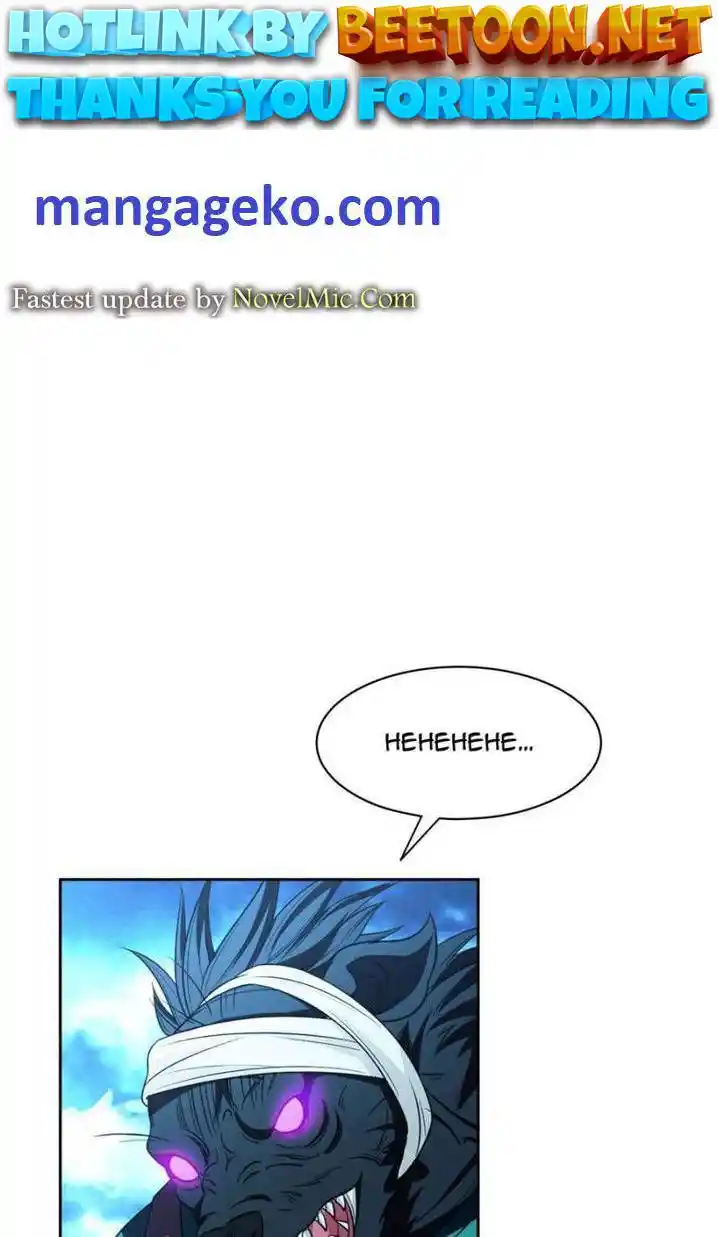 ManhwaFull Chapter 147