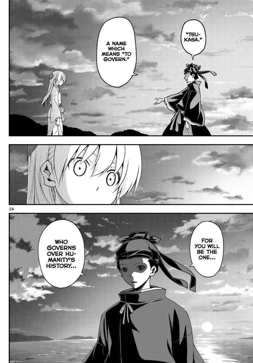 ManhwaFull Chapter 147.4